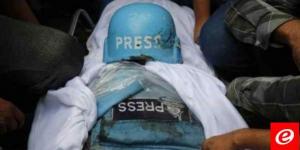 "اليونيسكو" منحت جائزتها لحرية الصحافة للصحافيين الفلسطينيين في غزة - نايل 360