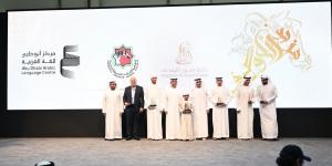 "الإمارات للخيول العربية" تكرم الفائزين بجائزة "مزيون الأوصاف" - نايل 360