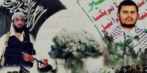 صحيفة بريطانية تفجر مفاجأة.. الحوثيون دعموا تنظيم القاعدة بطائرات مسيرة - نايل 360