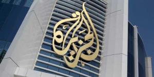 بيان حوثي بشأن إغلاق مكتب قناة الجزيرة - نايل 360