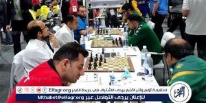 8 قرارات لاتحاد الشطرنج.. أبرزها المشاركة في بطولة العالم وإفريقيا - نايل 360