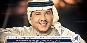 إصابة الفنان السعودي محمد عبده بالسرطان - نايل 360