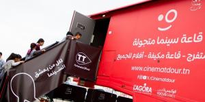اتصالات تونس تنخرط في مبادرة "سينما تدور" (فيديو) - نايل 360