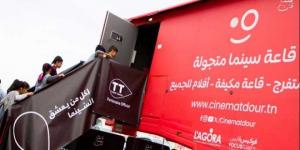 اتصالات تونس تنخرط في مبادرة "سينما تدور" - نايل 360