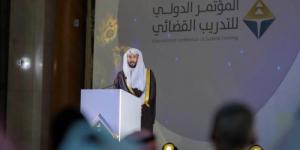 وزير العدل يفتتح المؤتمر الدولي للتدريب القضائي في الرياض - نايل 360
