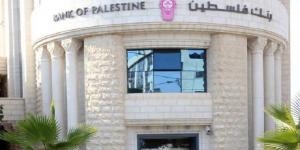 تحقيق فلسطيني بسرقة 70 مليون دولار من البنوك في غزة - نايل 360