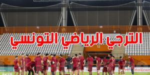 محيط قرقنة يقصي الترجي من كأس تونس - نايل 360