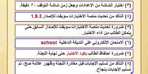 اليوم، انطلاق امتحانات نهاية العام لطلاب الصف الأول الثانوي بالقاهرة والجيزة - نايل 360