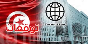البنك الدولي في تقرير جديد: بإمكان تونس تحقيق تقدم ما بين 1 و 1،75 % من النمو الاقتصادي - نايل 360