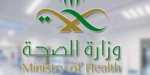 التقديم الآن.. وظائف لحملة البكالوريوس بهيئة التخصصات الصحية في الرياض رابط وخطوات التقديم - نايل 360