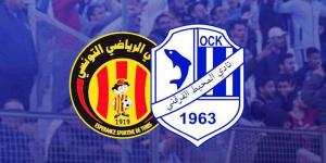 كأس تونس: نادي محيط قرقنة يواجه اليوم الترجي الرياضي - نايل 360