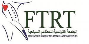 الجامعة التونسية للمطاعم السياحية استعداد لتنظيم مهرجان الأيام الدولية لتراث الطبخ - نايل 360