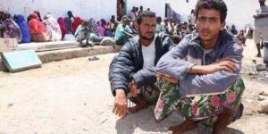 دولة عظمى تُقرّر ترحيل لاجئين يمنيين إلى وجهة غير معلومة! - نايل 360