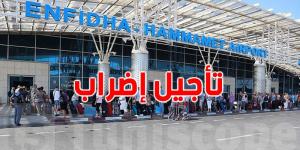 تأجيل إضراب أعوان شركة ''تاف تونس'' بمطار النفيضة - نايل 360