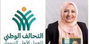 انتخاب هبة راشد عضوا بمجلس أمناء التحالف الوطني للعمل الأهلي - نايل 360