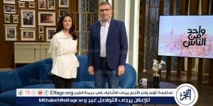 الأحد.. سيرين خاس ورشا عزت ضيفا عمرو الليثي في برنامج "واحد من الناس" - نايل 360