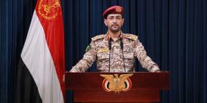 عاجل|الحوثيون يعلنون استهداف 3 سفن في خليج عدن والمحيط الهندي - نايل 360