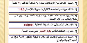 طلاب الصف الثاني الثانوي يؤدون امتحان اللغة العربية بالقاهرة والجيزة - نايل 360
