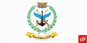 القوات المسلحة اليمنية: استهدفنا سفينتَين إسرائيليتَين بخليج عدن وسفينة أخرى بالمحيط الهندي والبحر العربي - نايل 360