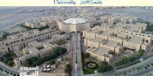 جامعة القصيم تعلن مواعيد التقديم على برامج الدراسات العليا لعام 1446 - نايل 360