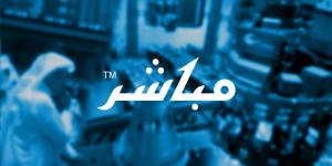 اعلان الشركة السعودية لمنتجات الألبان والأغذية عن النتائج المالية الأولية للفترة المنتهية في 2024-03-31 ( ثلاثة أشهر ) - نايل 360