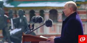 بوتين بمناسبة "يوم النصر": لن نسمح لأي جهة بتهديدنا وقواتنا الاستراتيجية مستعدة دومًا للمعركة - نايل 360