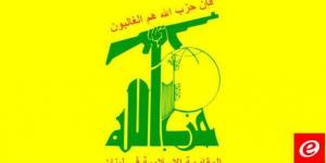 حزب الله: استهدفنا التجهيزات ‏التجسسية المستحدثة في موقع مسكفعام - نايل 360