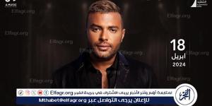 رامي صبري ينشر مقطع فيديو مع جمهوره بالكويت - نايل 360