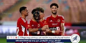 الأهلي يهنئ نادي غزل المحلة بالعودة للدوري الممتاز - نايل 360