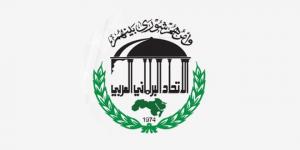 الاتحاد البرلماني العربي يستنكر بشدة سياسة الكيل بمكيالين وازدواجية المعايير لدى واشنطن - نايل 360