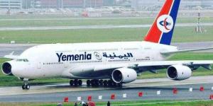 ”ستار لينك تخسر معركة السماء مع الخطوط الجوية اليمنية!” - نايل 360