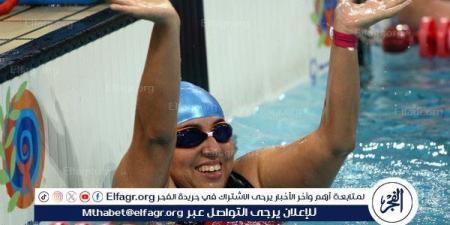 انجاز مصر بعالمية برلين 2023 للأولمبياد الخاص على مائدة اللجان الفنية بواشنطن - نايل 360