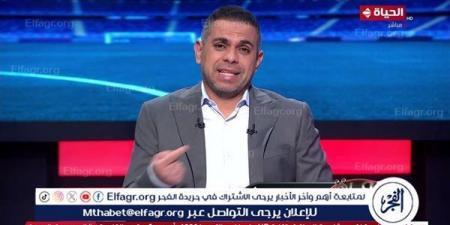 نائب رئيس المصري: مش هنفرط في بالمشاركة الإفريقية - نايل 360