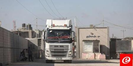 الجيش الإسرائيلي: إعادة فتح معبر كرم أبو سالم أمام دخول المساعدات الإنسانية إلى غزة - نايل 360