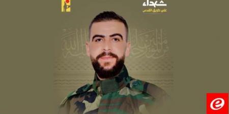 "حزب الله" نعى أحمد حسن معتوق من بلدة صير الغربية - نايل 360