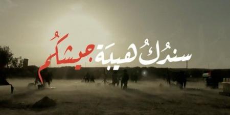 بالفيديو | المقاومة تقصف مواقع الاحتلال في غزة وغلافها والقسام للاحتلال: سندُكُ هيبَة جيشكُم - نايل 360