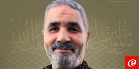"حزب الله" نعى علي أحمد حمزة من بلدة دبعال الجنوبية - نايل 360