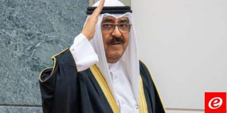 أمير الكويت قرر حلّ البرلمان: لن أسمح أن تُستغل الديمقراطية لتحطيم البلاد - نايل 360