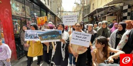 "النشرة": الحراك الفلسطيني الموحد المستقل نظم مسيرة في مخيم عين الحلوة دعما لغزة وشعبها - نايل 360
