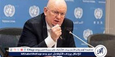 مندوب روسيا لدى الأمم المتحدة: الوضع الميداني في قطاع غزة مأساوي - نايل 360