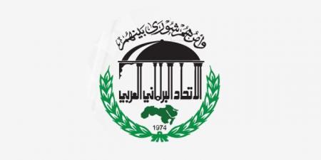 الاتحاد البرلماني العربي يستنكر بشدة سياسة الكيل بمكيالين وازدواجية المعايير لدى واشنطن - نايل 360