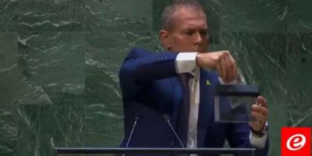 المندوب الإسرائيلي مزّق ميثاق الأمم المتحدة بعد التصويت لصالح عضوية فلسطين بالهيئة - نايل 360