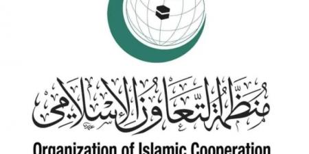" التعاون الإسلامي" ترحب بقرار الجمعية العامة الذي يدعم طلب العضوية الكاملة لدولة فلسطين - نايل 360