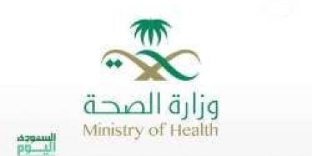 وظائف وزارة الصحة السعودية 1445 لحملة البكالوريوس والماجستير.. كيفية التقديم والشروط المطلوبة - نايل 360
