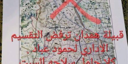 قبائل همدان تتداعى للاحتشاد المسلح ردًا على مخطط حوثي خطير - نايل 360