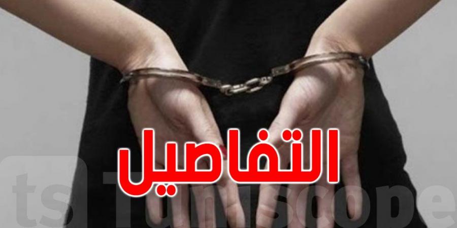الحمامات: القبض على إمراة أجنبية رفقة رجل تونسي وبحوزتهما أنواع مختلفة من المخدّرات - نايل 360