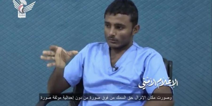 ”ساعة الخلاص” قادمة من الحوثيين: اتهامات الحوثيين بالتجسس لأبناء تهامة ستُشعل فتيل ثورة شعبية - نايل 360