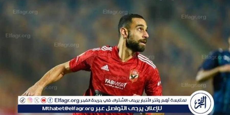 عاجل.. طبيب الأهلي يكشف تفاصيل إصابة عمرو السولية - نايل 360