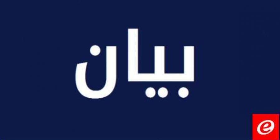 نقابة المحامين في طرابلس: ما يتم تداوله عن تورّط احد المحامين لم يُثبت حتى الان ونحن حريصون على القيم الخلقية - نايل 360