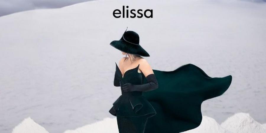 إليسا تطرح أحدث ألبوماتها "أنا سكّتين" - نايل 360